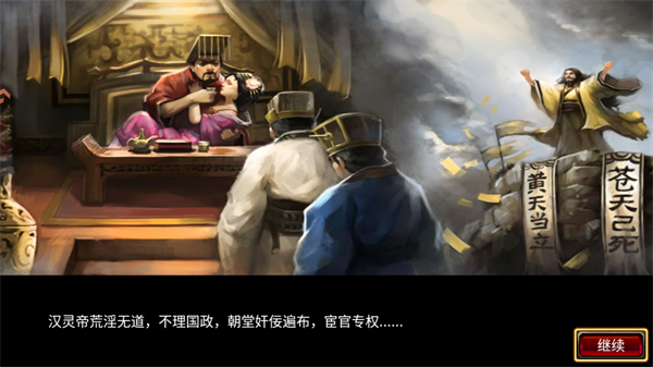 怎么玩截图2