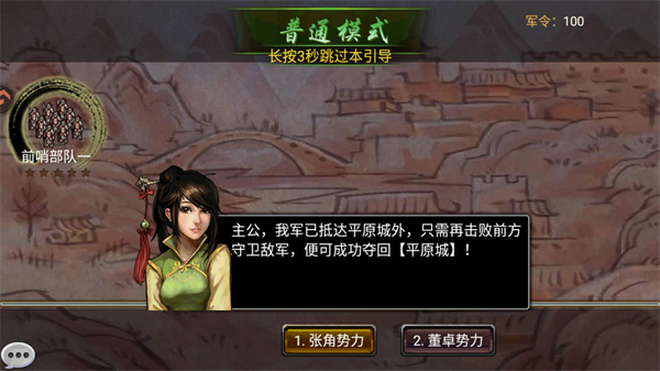 怎么玩截图4