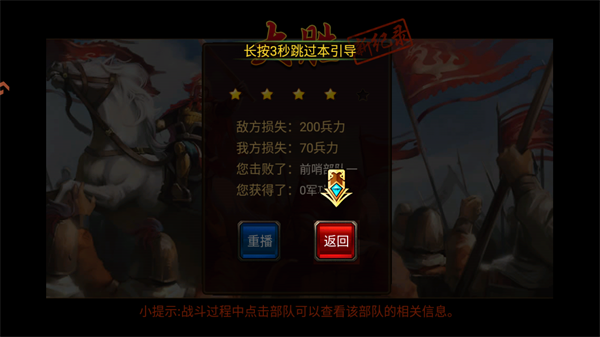 怎么玩截图7