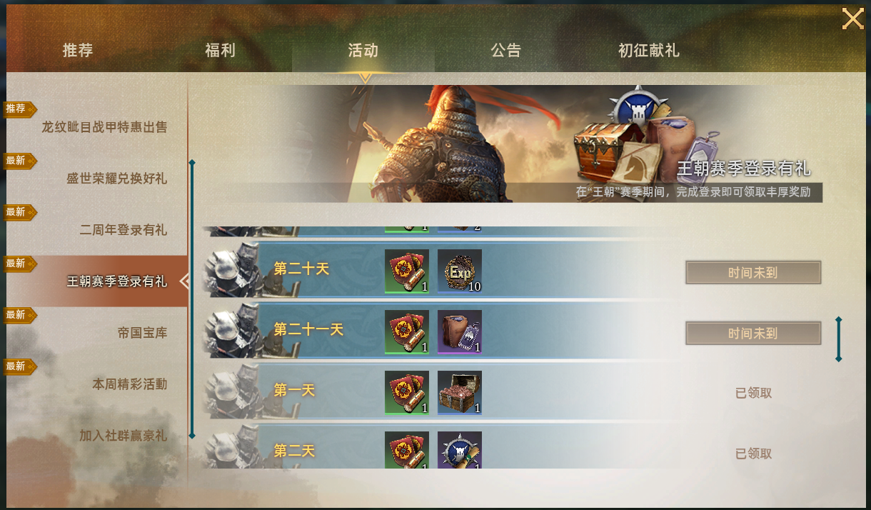 新手入门1