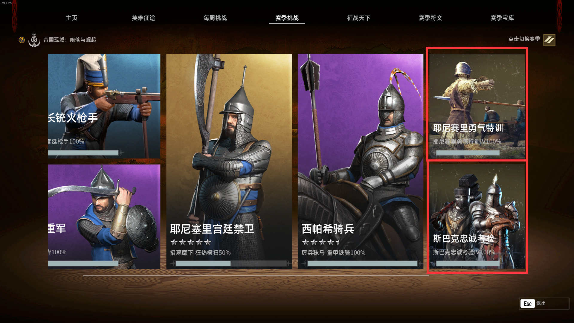 新手入门3