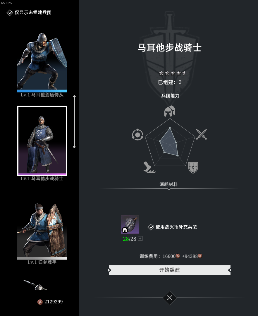 新手入门6