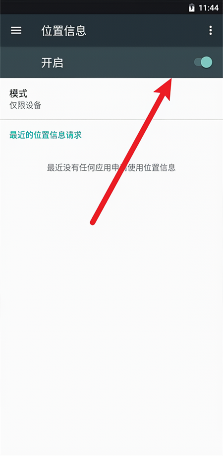 怎么虚拟位置2