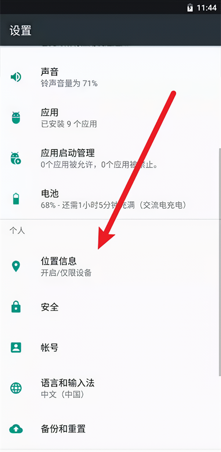 怎么虚拟位置3