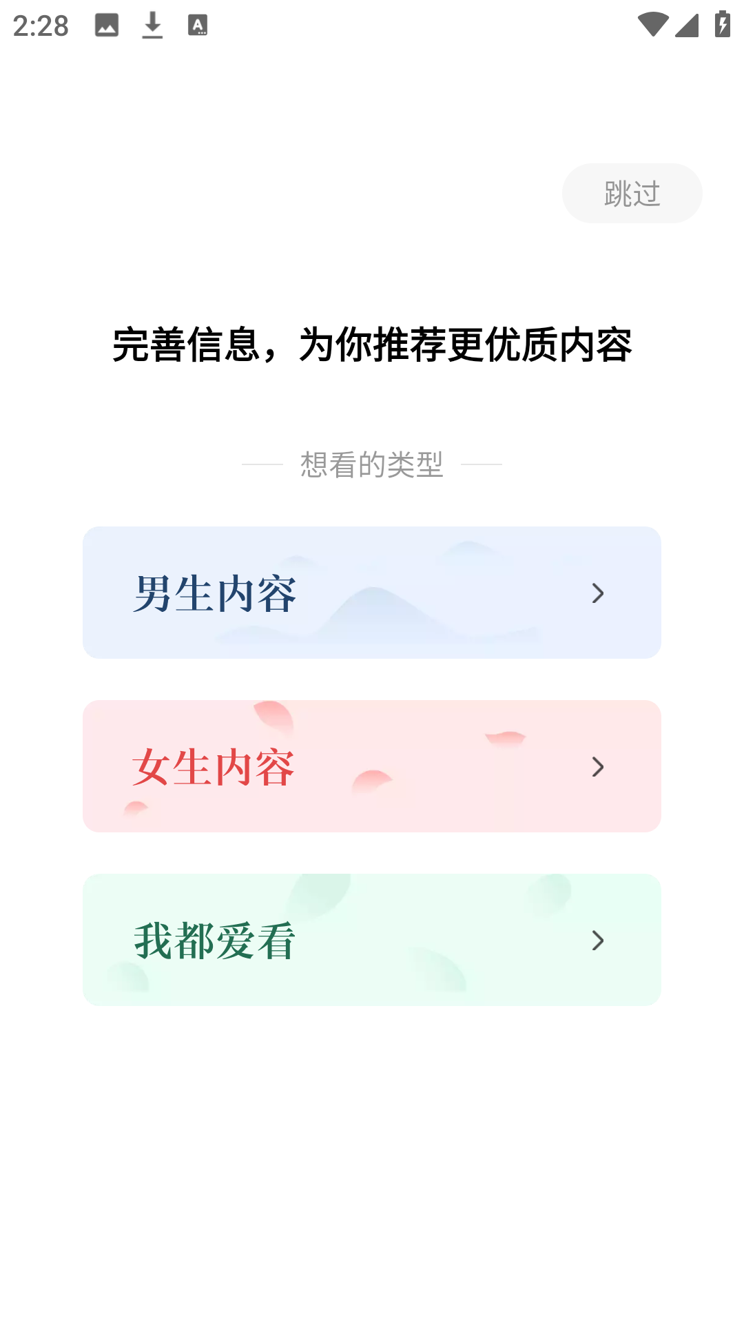 使用方法1