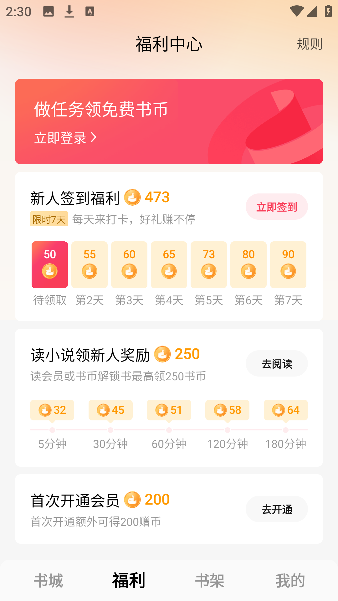 使用方法6