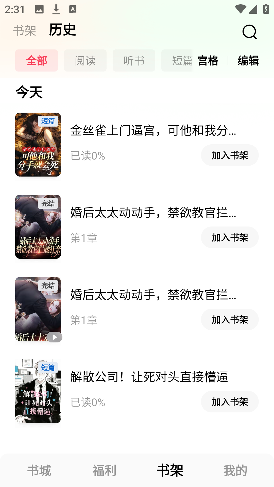 使用方法7