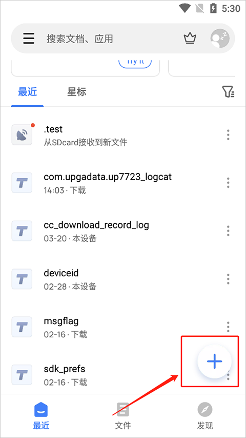 使用方法截图1