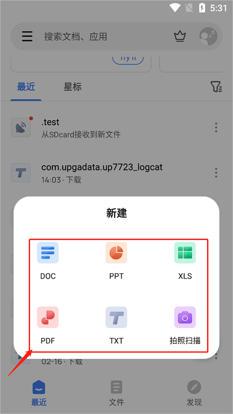 使用方法截图2