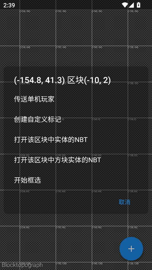 使用教程截图3