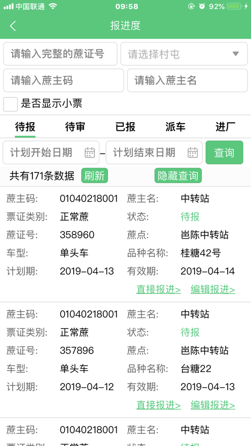 使用方法1