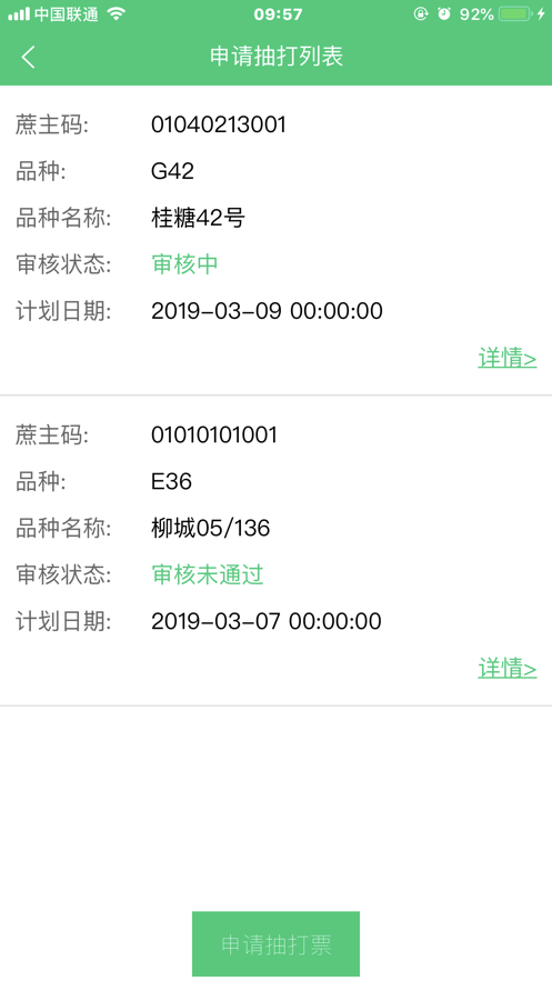 使用方法3