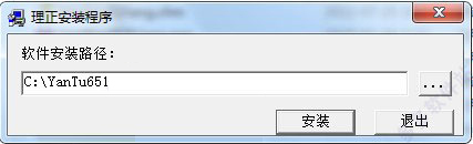 安装教程截图6