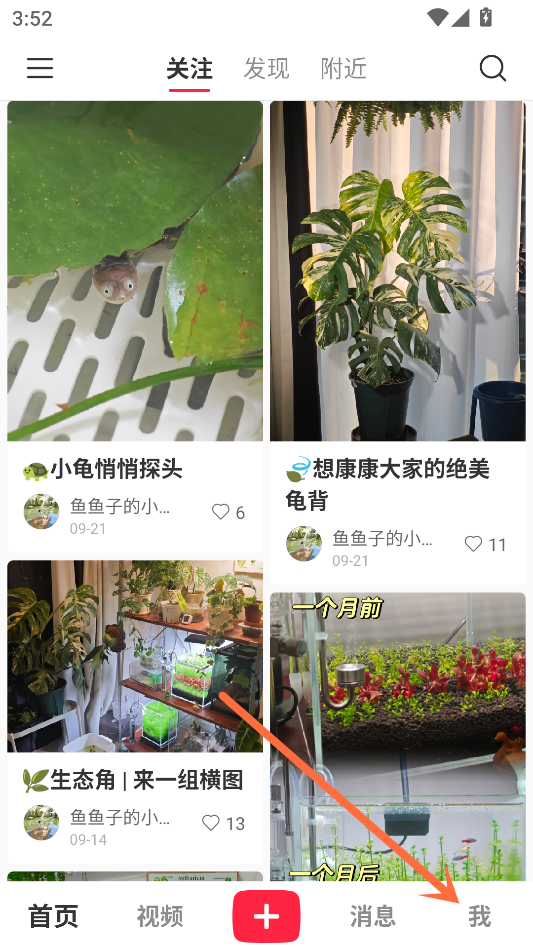 怎么注册截图1