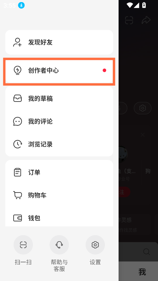 怎么注册截图3