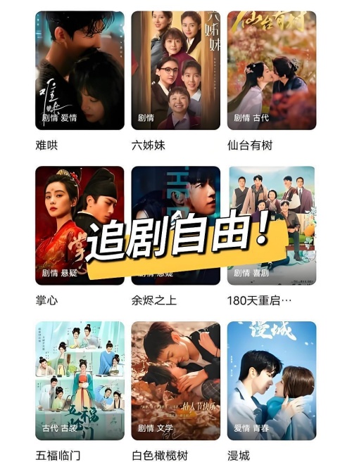 软件介绍截图