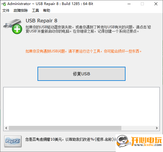 使用方法截图1