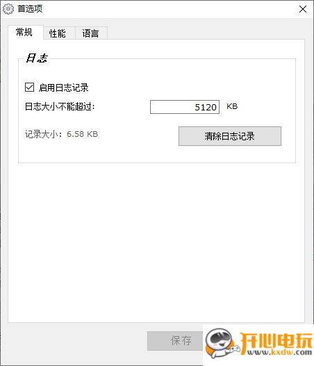 使用方法截图2