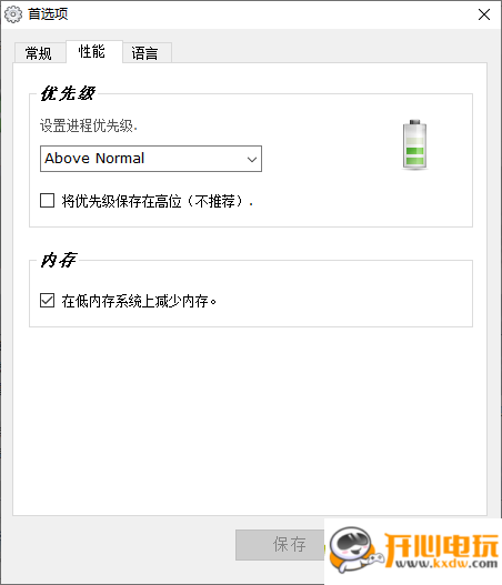 使用方法截图3