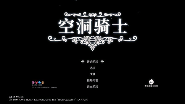 游玩教程截图2