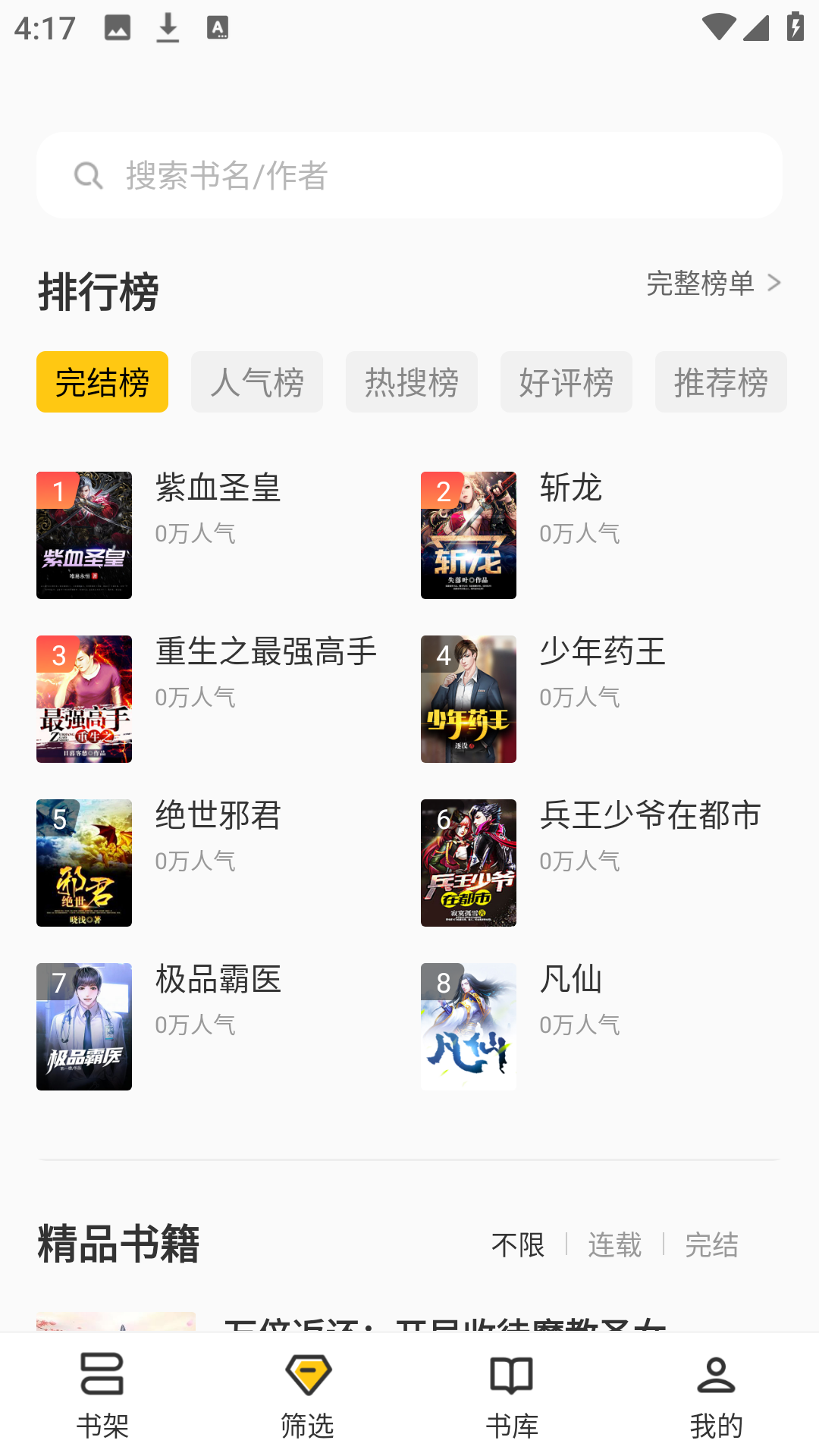 使用方法1