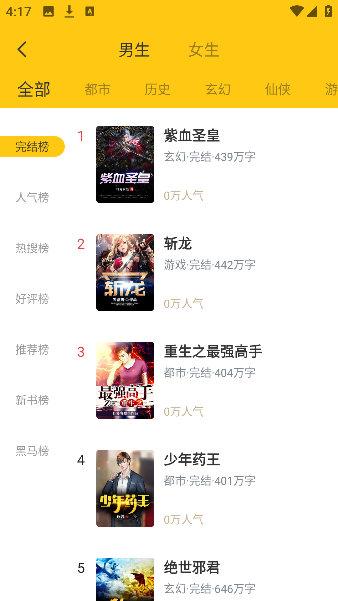 使用方法2