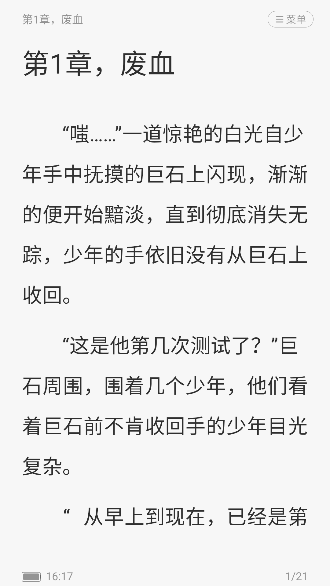使用方法3
