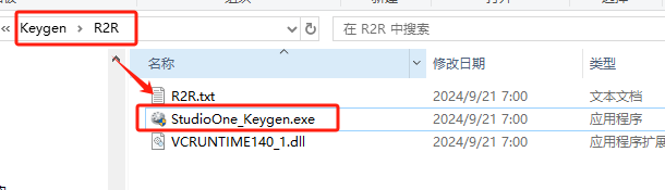激活破解教程截图9