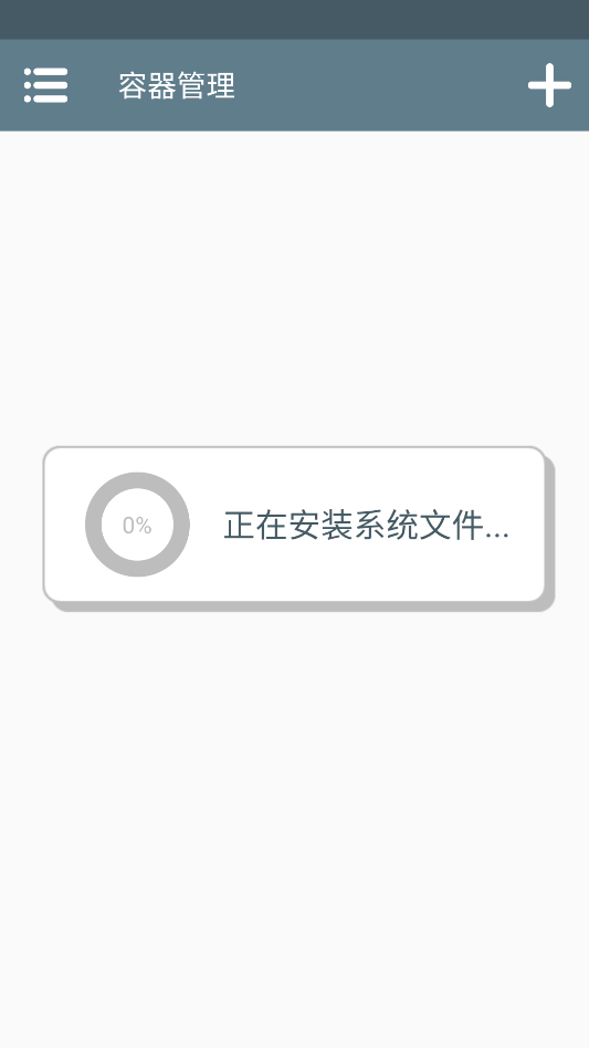 游玩教程截图1