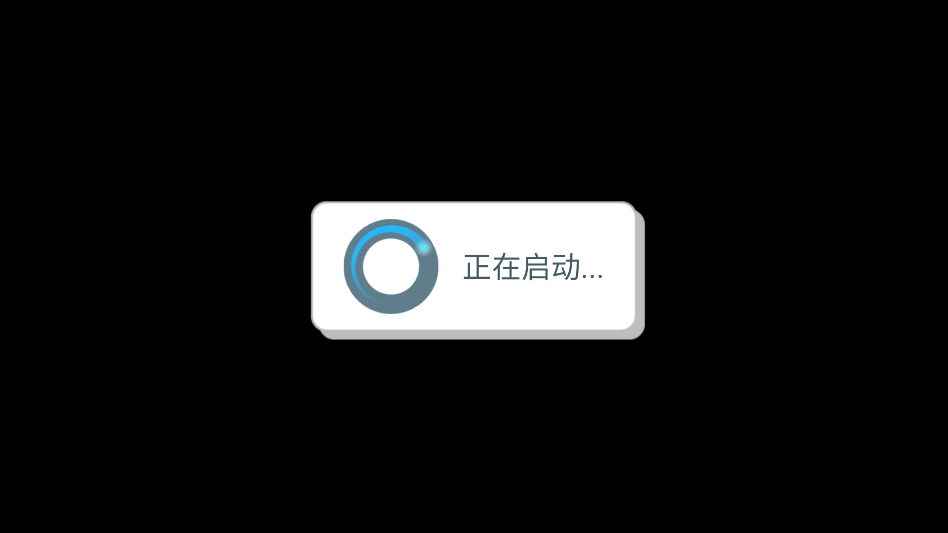 游玩教程截图5