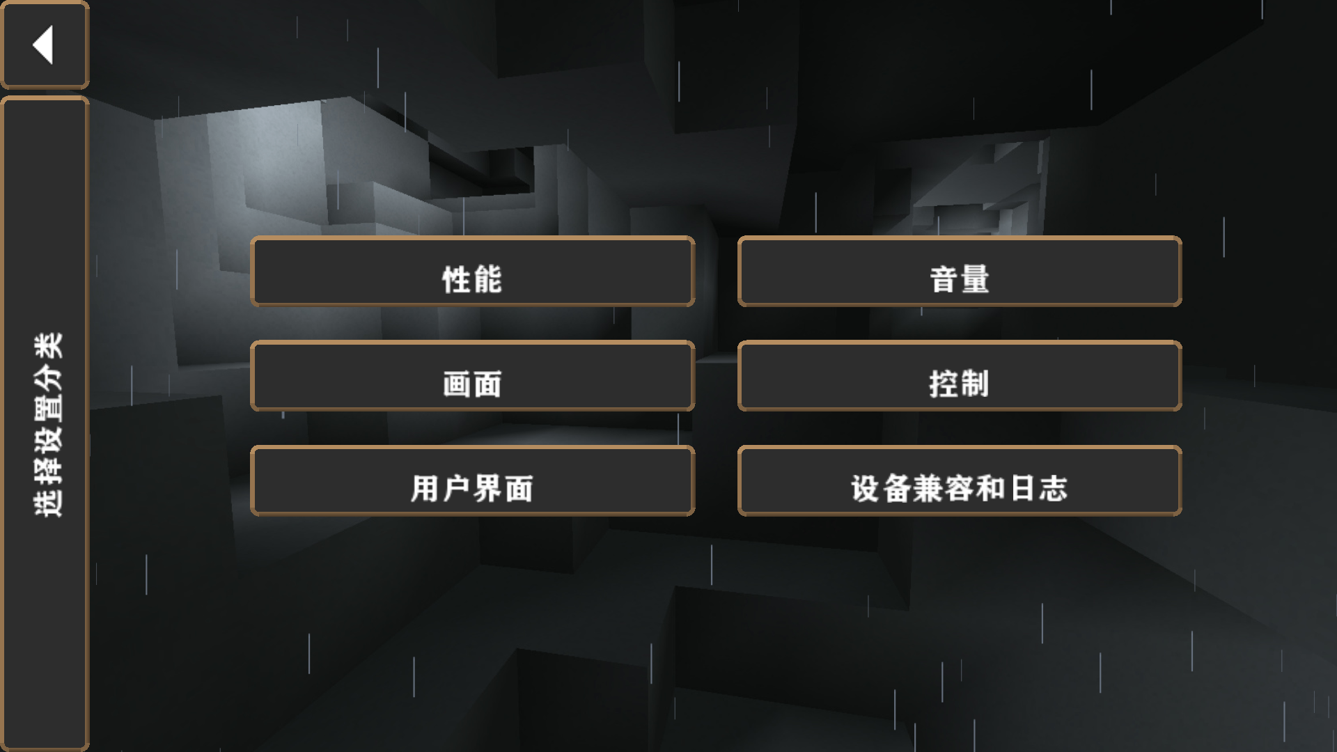 新手入门指南5