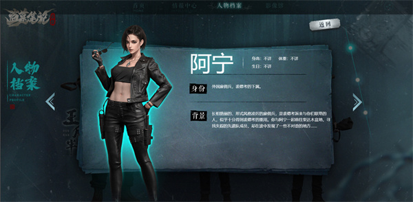 阿宁截图