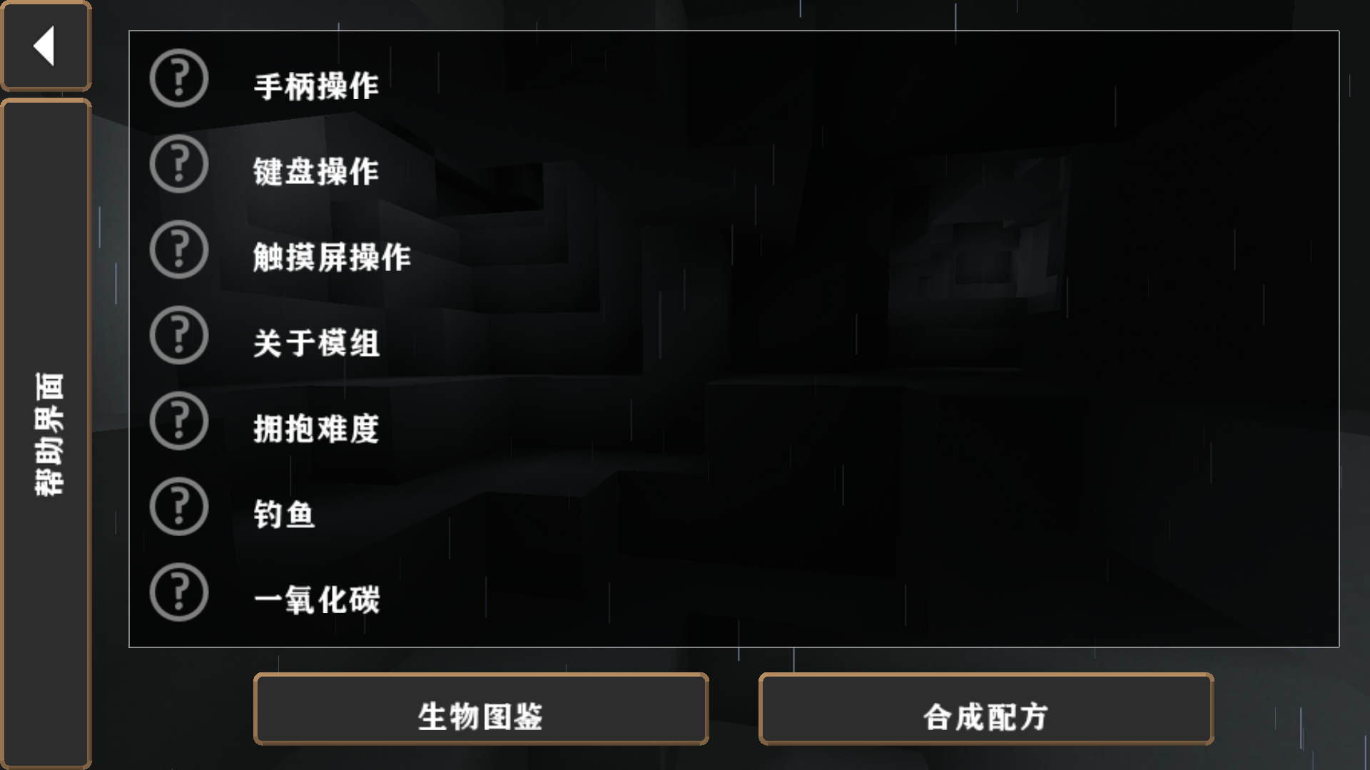 新手入门指南6