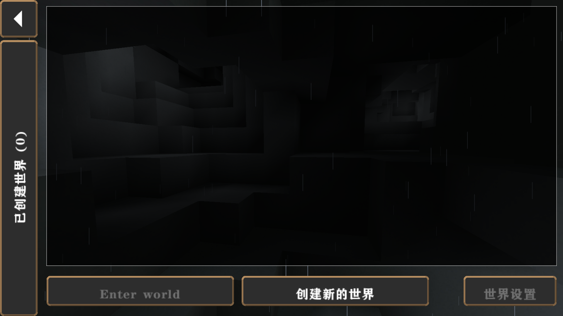 新手入门指南7