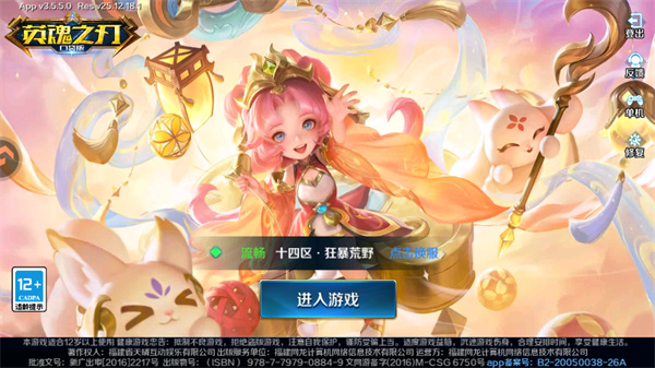 游玩教程截图1