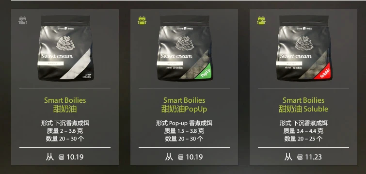 攻略截图3