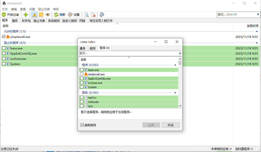 使用教程截图1