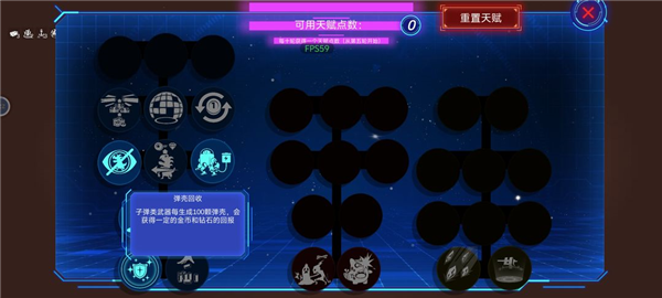 游戏秘籍截图1