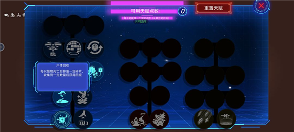 游戏秘籍截图2