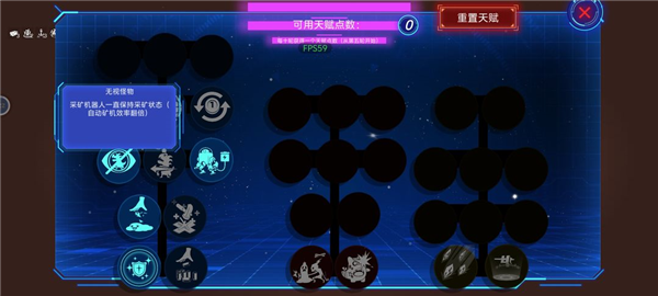 游戏秘籍截图4