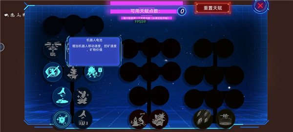 游戏秘籍截图5