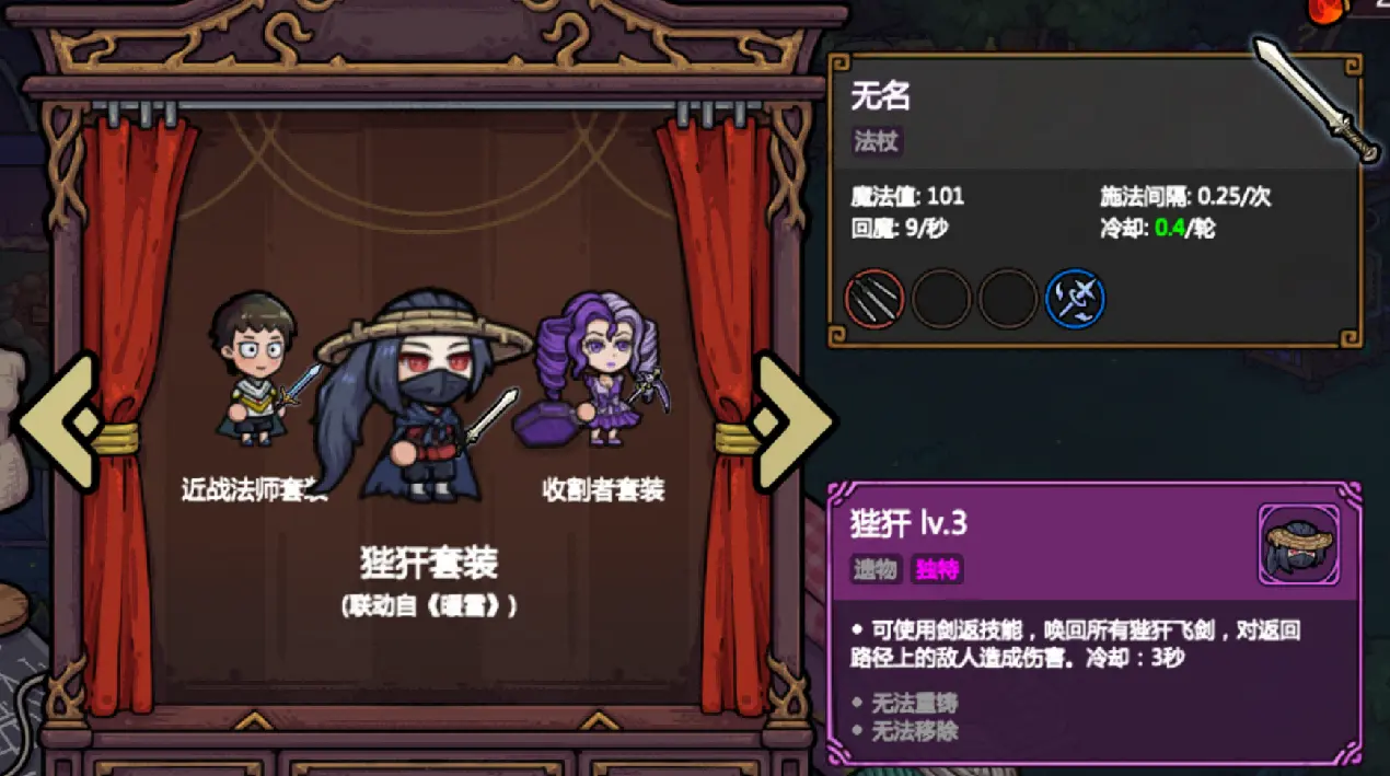 九套套装全看懂7