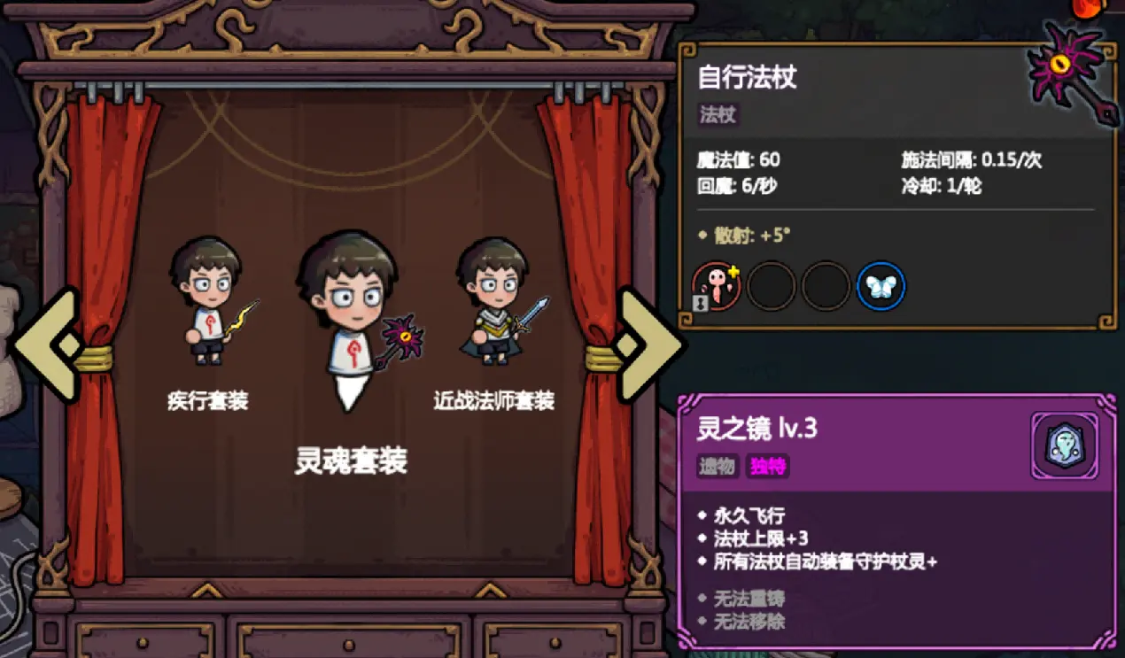 九套套装全看懂5