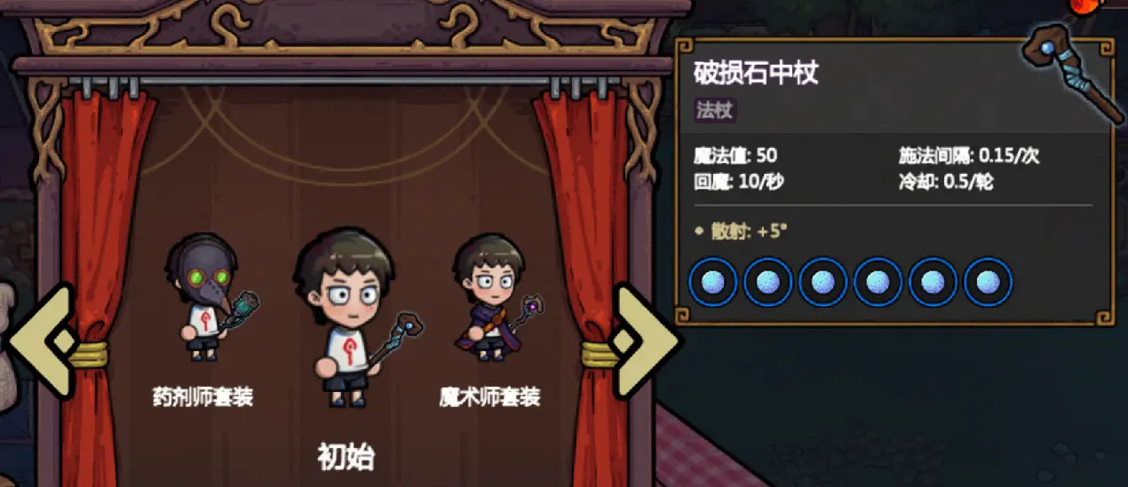 九套套装全看懂1