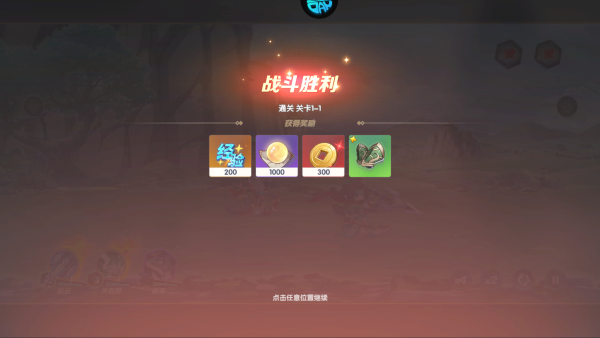 怎么玩截图3