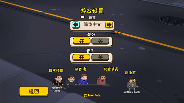 游戏攻略截图1