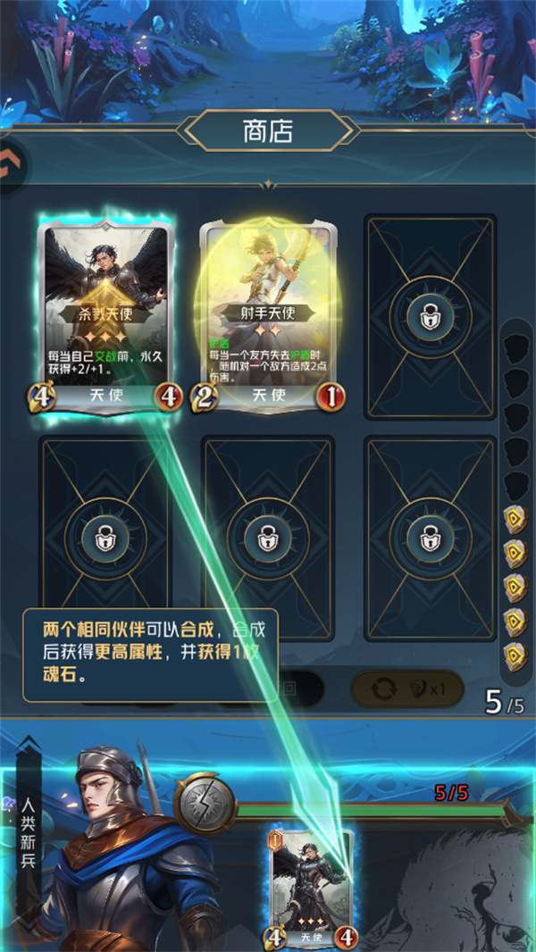 游玩教程截图3