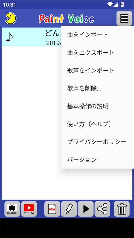 使用教程截图2