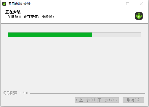 安装教程截图5
