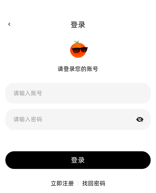 使用方法截图3
